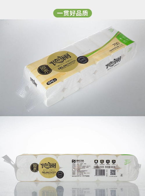 線上紙品價格有玄機，都是1400克的卷紙，這條捷徑很實用標題解析